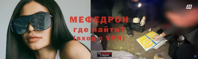 где купить   Бакал  mega   МЯУ-МЯУ VHQ 